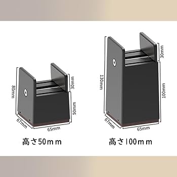 こたつテーブル　1人用　脚継ぎ足しパーツ 楽天市場】テーブル 脚 継ぎ足し 5.5cmかさ上げ こたつ 机